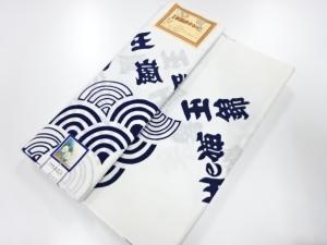 アンティーク　浴衣地反物